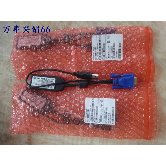 力登 全新原装DCIM-USBG2 Raritan KX II USB CIM 基础建材 微水泥 原图主图