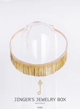 jinger法国巴黎原创设计师款小众轻奢金流苏颈链项链