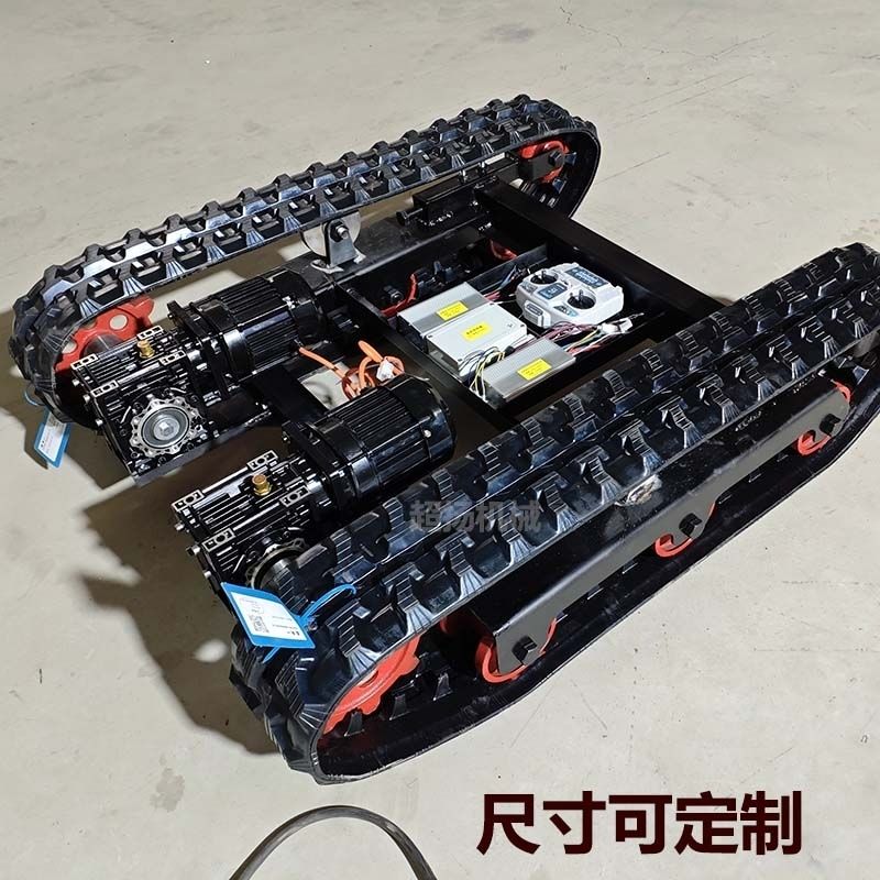 电动履带底盘运输车全地