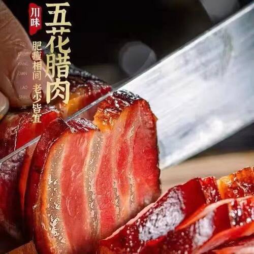 广式腊肉商用整箱5斤10斤煲仔饭餐饮商用腊肉广东特色腊味风干肉