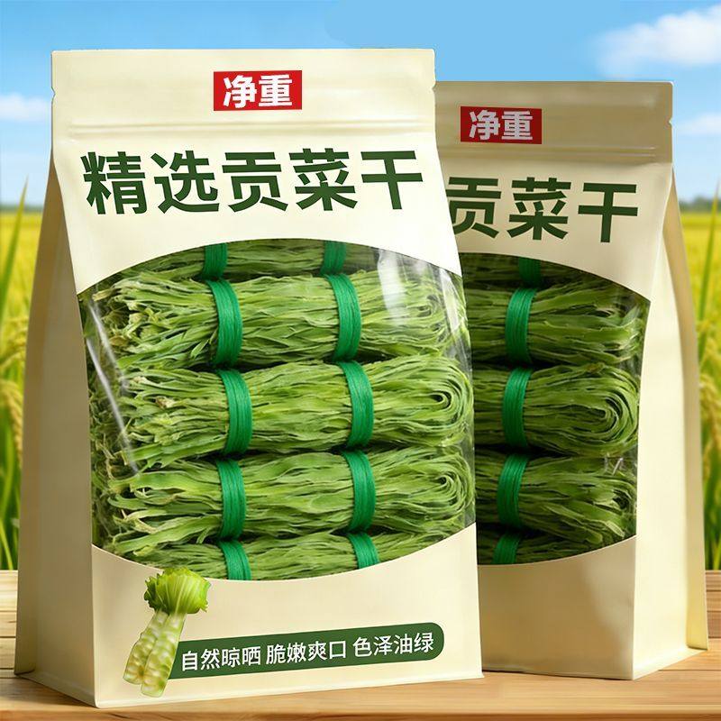 今年新菜正宗纯天然自晒整根贡菜干苔干基地直发网红同款火锅食材,粮油调味/速食/干货/烘焙,特色干货及养生干料,淘宝优惠券,粉丝福利购,淘宝优惠卷