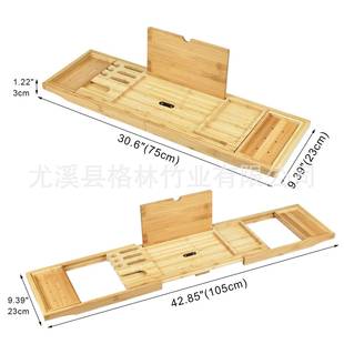 制折叠浴缸架浴室260缸置物架子泡澡竹浴置物板多功能泡澡浴盆架