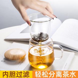 0盖杯家用杯水耐热子泡茶杯过滤花茶杯 明透茶杯茶水分离带TBL242