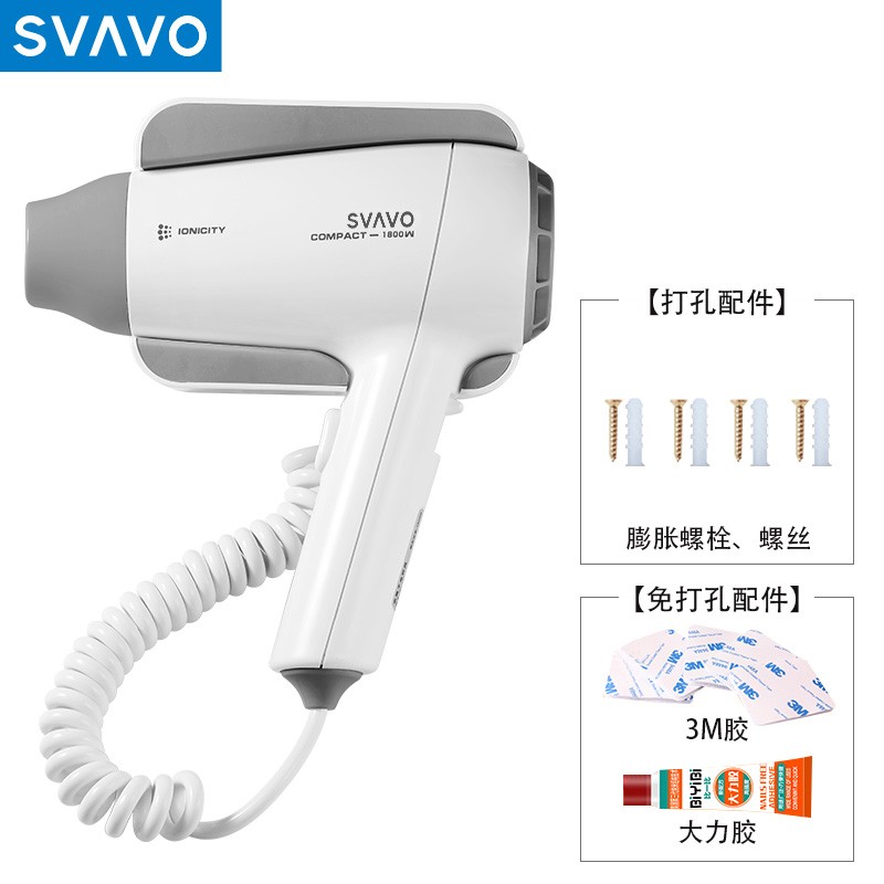 酒店吹风机壁挂式宾馆专用电吹风家用挂壁式吹风筒浴室卫生间
