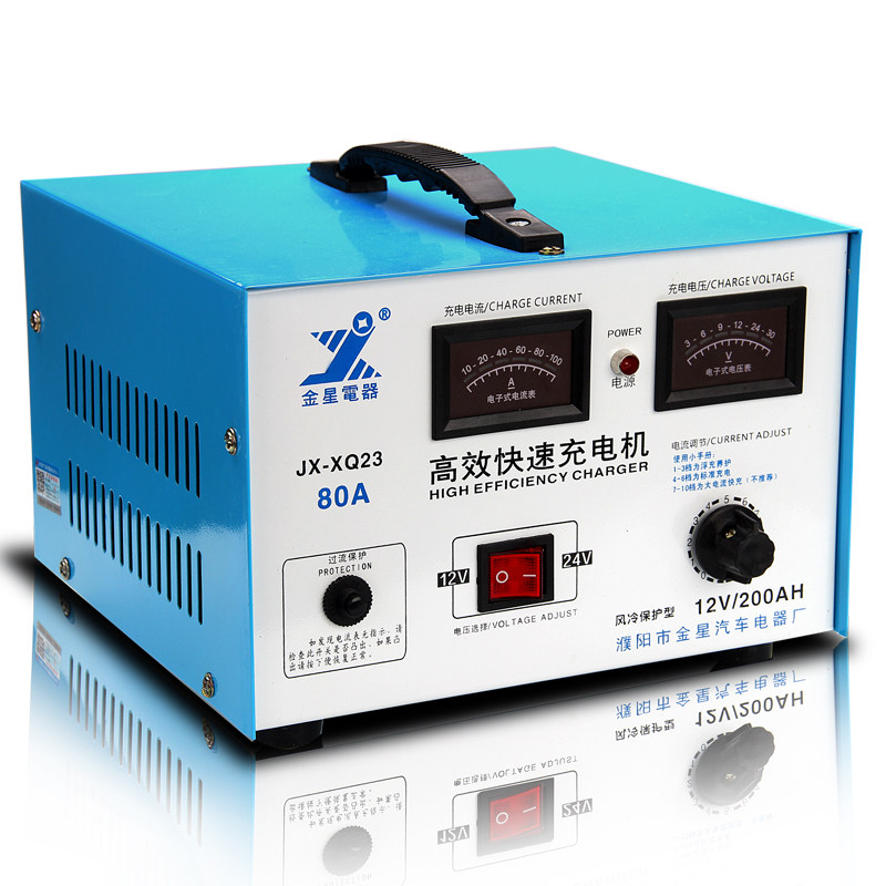 纯铜电瓶充电器12V24v伏柴油机农用三轮车叉车充电机80A100A200AH