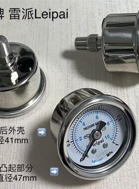 表盘直径40mm轴向不锈钢压力表y-40z-bf 0-1mpa螺纹zg1/8 1分一分
