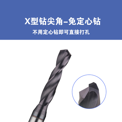 6柄钨钢钻头5.0~5.99不锈钢专用硬质合金钻头两位小数点钻头