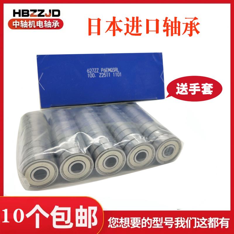 日本EZO进口轴承法兰F60