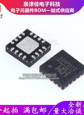 全新原装CH334F/QFN24 CH334H/QFN28 CH334P/QFN16 CH335F/QFN28