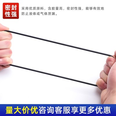 内径2.4/2.8/3/3.6/4/6/6.5/8/10/16/31.8/36.6*线径0.6丁晴O型圈