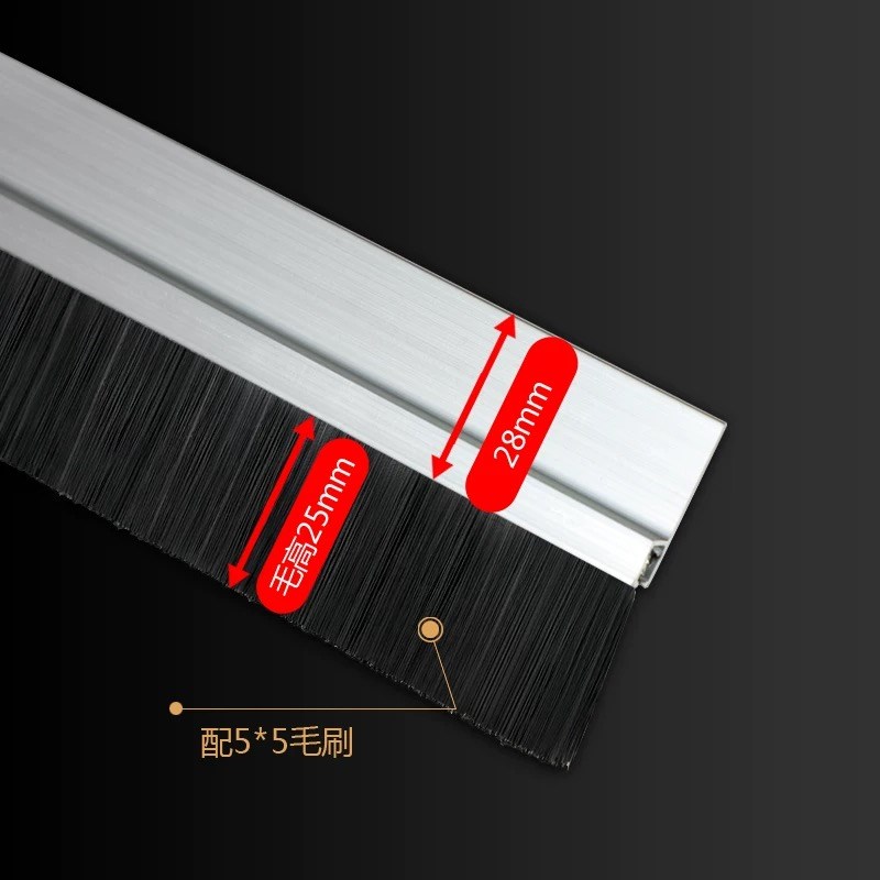 铝合金条刷工业尼龙毛刷条机械防尘毛条刷阻燃耐高温密封长条毛刷图片