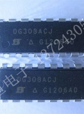 DG308ACJ 全新 开关芯片 进口现货  DIP16   DG308XACJ 可直拍