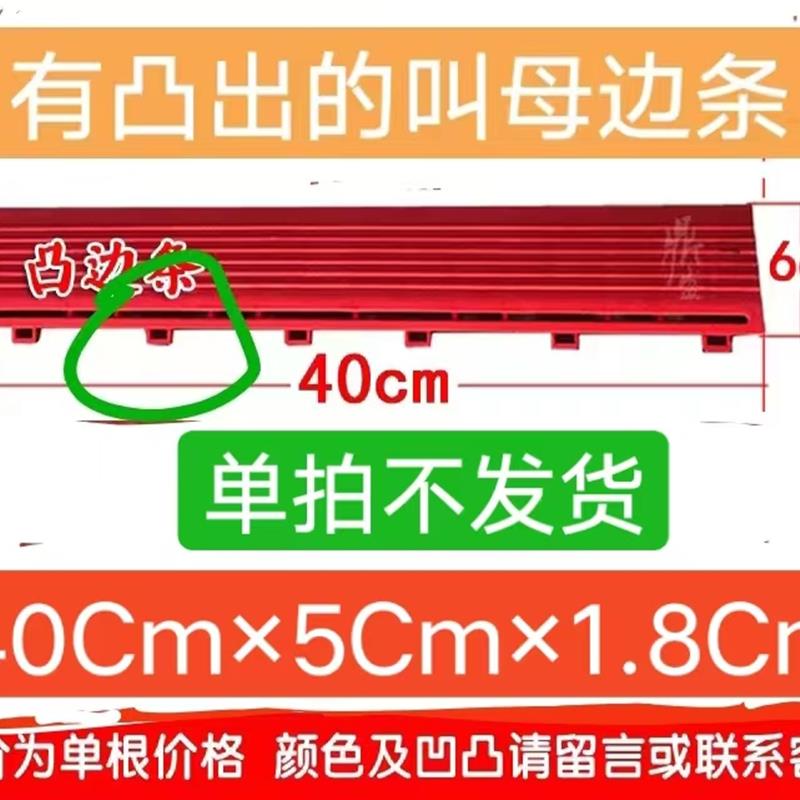 防盗窗垫板阳台防护网格栅板加厚窗台防盗网垫护栏防坠落塑料挡板图片