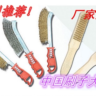 钢丝刀刷/镀铜除锈刷/刀型钢丝刷子/刀形清缝刷/塑料柄铁刷子