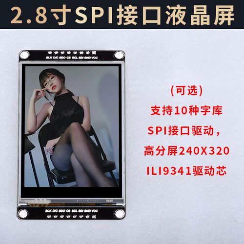 鹿小班STM32H7开发板 STM32H750VBT6 H743VIT6 H7B0VBstm32开发板