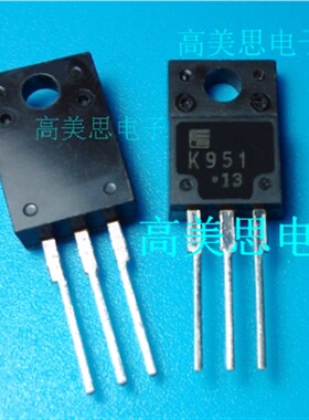 K951 全新原装富士k通 场效应管 三极管 MOS管 2SK951 直插TO-220