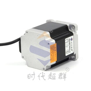 86两相步进电机7.5n.m大力矩混合马达机身98mm高速雕刻机钻床电机