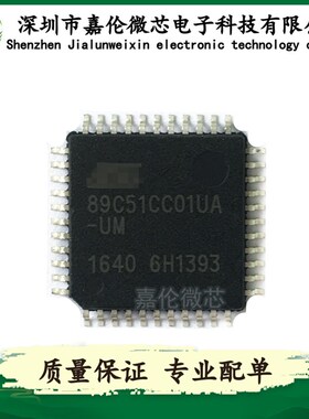 HD64F2345FA20V   封装QFP100 一站式专业BOM表配单服务