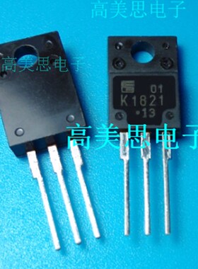 K182a1 全新原装富士通场效应管三极管 MOS管 2SK1821 直插TO-220