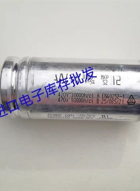 伟肯ABB启动电容 AV 4-12uF C.87.8BF3 MKP 420V 470V ARCOTRONIC