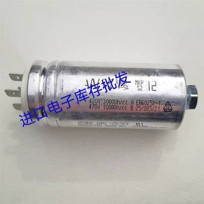 伟肯ABB启动电容 AV 4-12uF C.87.8BF3 MKP 420V 470V ARCOTRONIC
