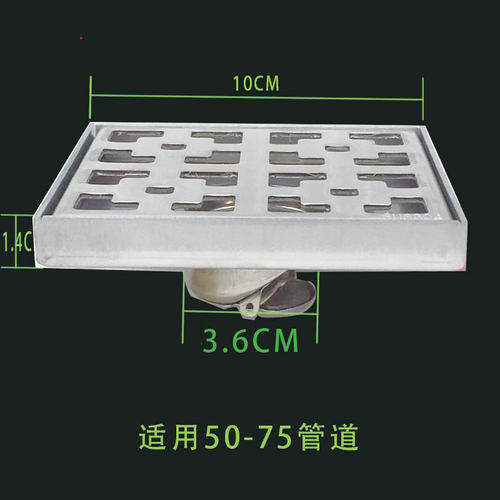 304不锈钢12 15 20 30CM公分大排量尺寸防臭配110/160/200管地漏