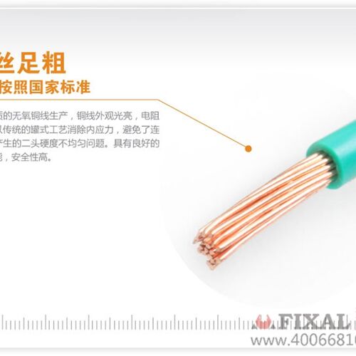 广州花城珠江电线ZC-BVR10 16 25 35平方国标阻燃铜芯家用软铜线