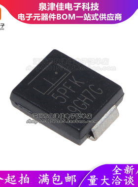 5.0SMDJ24A/26A/28A/30A/33A/5.0SMDJ36CA 5000W 单双向TVS二极管