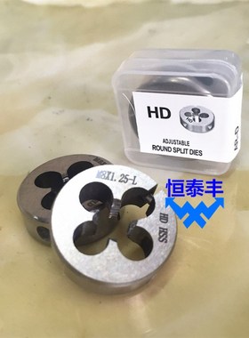 台湾进口左牙板牙HD M2 M2.5 M3 M4 M5 M6 M8不锈钢加工牙板套