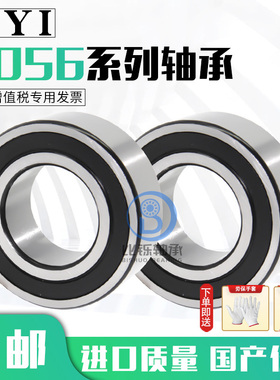 双列角接触球轴承 双排滚珠3206-3210ZZ 3207-2RS 3208 3209 3204