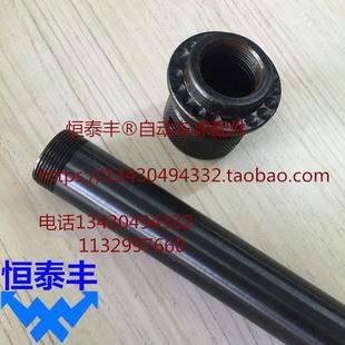 (恒泰丰)精诚YB-15型桌上车床牙管  手板车床牙管 型仪表车床牙管