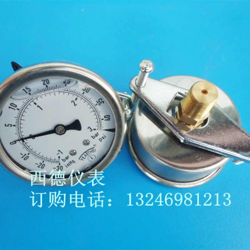 60MM轴向带支架-1BAR~3BAR耐震真空压力表,防震压力真空表