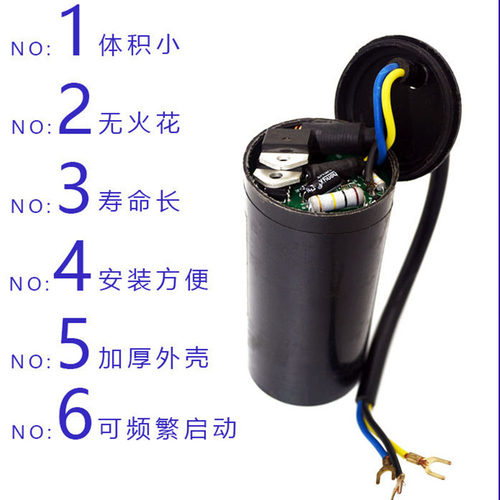 CD60电子离心开关一体式启动电容器200-400uf单相电机水泵气泵