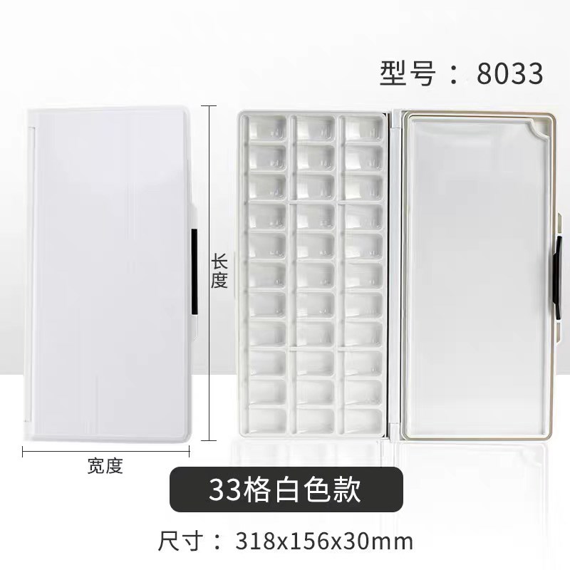 新品鲁本斯颜料盒水彩保湿调色盒24格水彩收纳盒折叠调色盘多功能