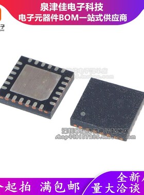 原装YT8531 YT8531C YT8531H YT8531SH 单口千兆以太网物理层芯片