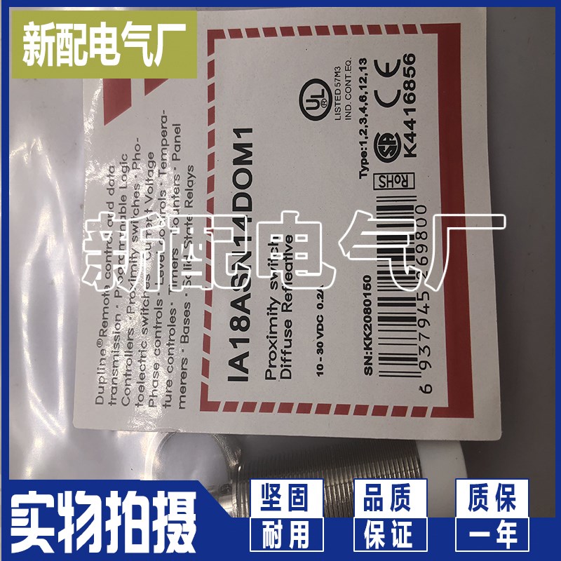 质量保证 IA18ASN14DCM1电感式传感器 进口芯片