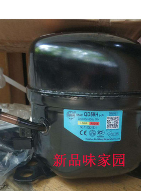 霓虹QD75H QD91H 110H 128H QD158H QD168H QD142H冰箱冷柜压缩机