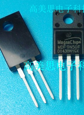 MDF9N50F 全新原装正品 Magnachip 场效应管 MOQS管 直插TO-220F