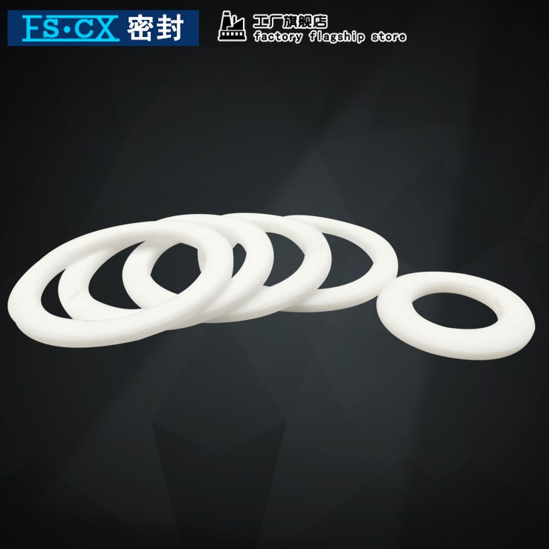 PTFE聚四氟乙烯垫片F4挡圈15/1t6/17/18/19*11/12/13/14/15*1.25m