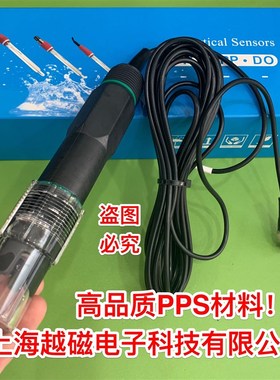 GOLDPOINT台湾金点GPP02工业在线PH计酸度计PH/ORP仪控制器SCHMA