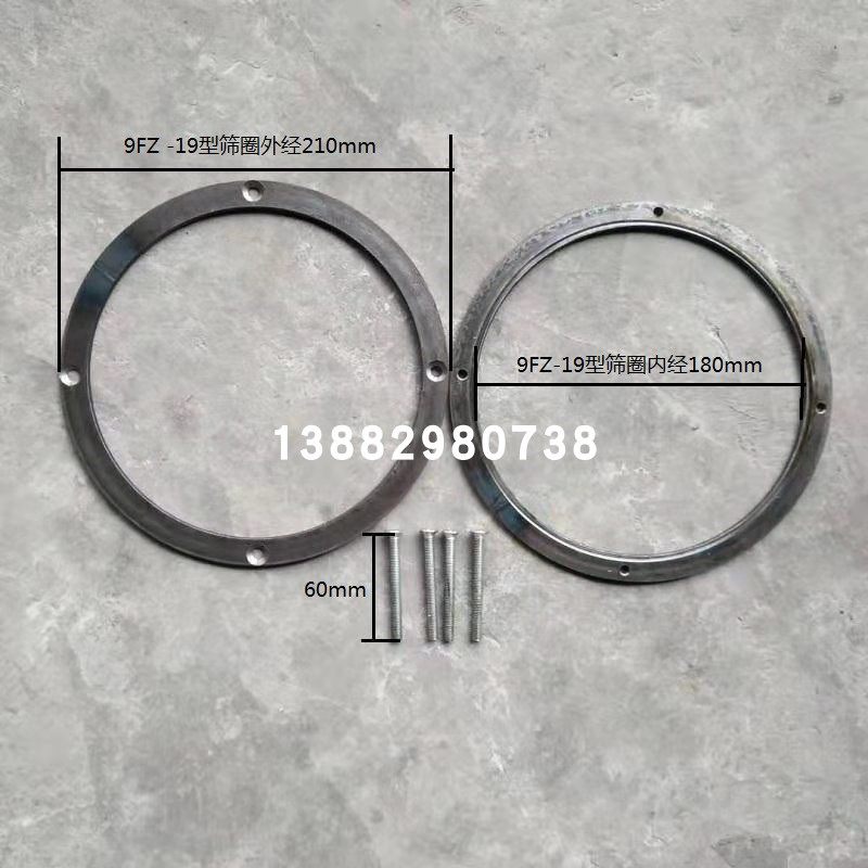 晶工城西精工饲料粉碎机筛网筛片打粉机破碎机调料机筛圈罗圈罗底