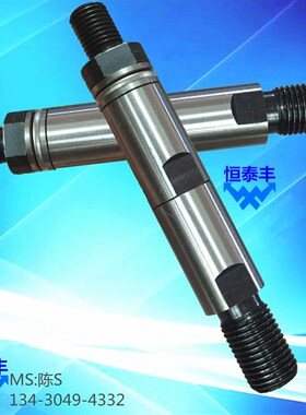 XT326送料机中轴  原装台湾 艾恩斯冠通XT320 M12*M9 FL/FR15800