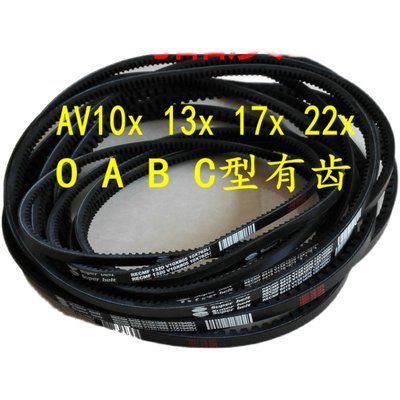 B型齿带 三角带 17x1270 1275 1280 1295 1300 1305 1310 1315 Li