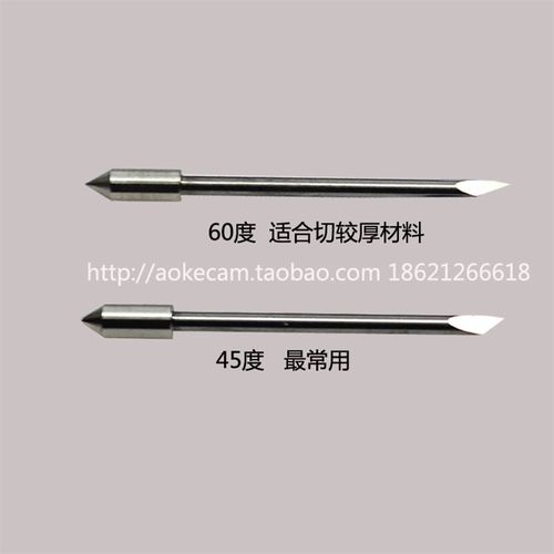 小图王刻字刀GRAPHTEC 09UA进口钨钢服装立式切割机刀头针CAD刀片
