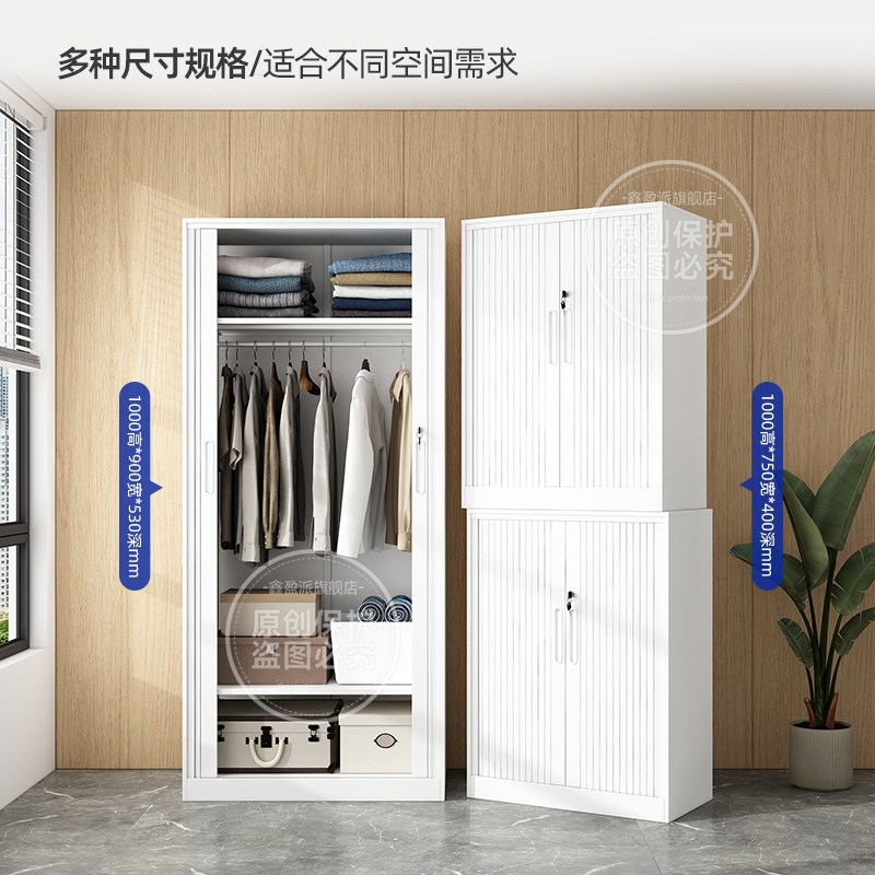窄边卷门文件柜 铁皮资料储物柜 带锁办公文件柜 家用书柜储物架图片