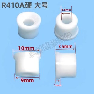 空调冷媒加液管加氟管压力表密封圈R22软垫片硬胶垫R410A制冷配件