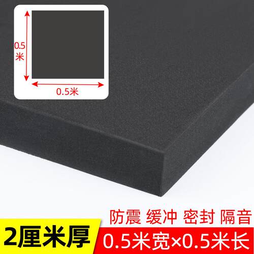 60硬度高硬度高密度海绵垫射箭器材箭靶草靶墙弓箭靶子箭馆挡箭板