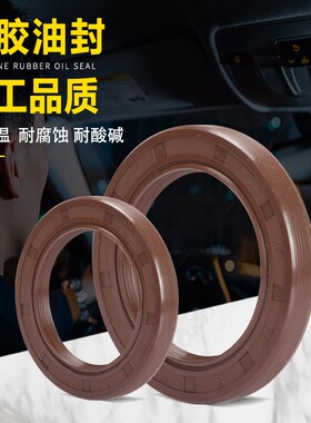 FKM氟胶 骨架油封155*174*12 155X174X12 155-174-12耐高温密封圈