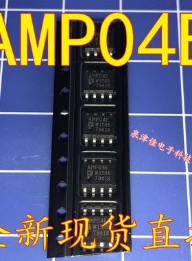 全新现货 AMP04ESZ AMP04ES AMP04E AMP04FSZ AMP04FS AMP04F