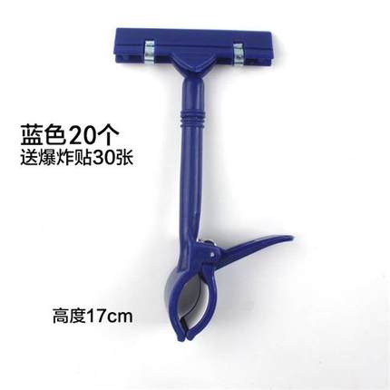 广告夹拇指夹POP夹爆炸贴价签夹商场超市水果价格牌标价牌双头夹